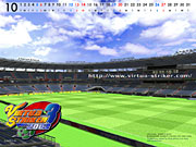 VIRTUA STRIKER 3 ver.200210