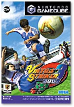 VIRTUA STRIKER 3 ver.2002ȥ륽ե