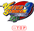 VIRTUA STRIKER 3 ver.2002ȥåפ