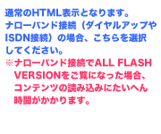 HTML Version