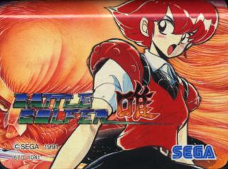 Battle Golfer Yui (J) [h2C] : Free Download, Borrow, and Streaming :  Internet Archive