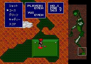Battle Golfer Yui (J) [h2C] : Free Download, Borrow, and Streaming :  Internet Archive