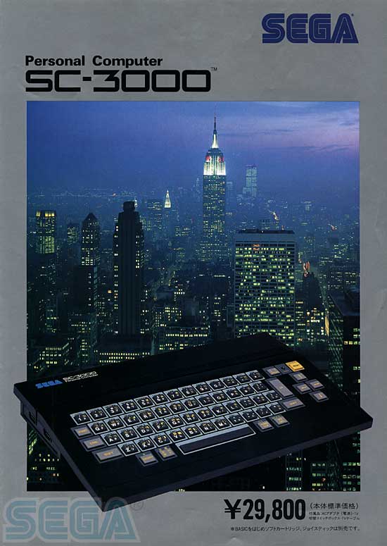 SC-3000