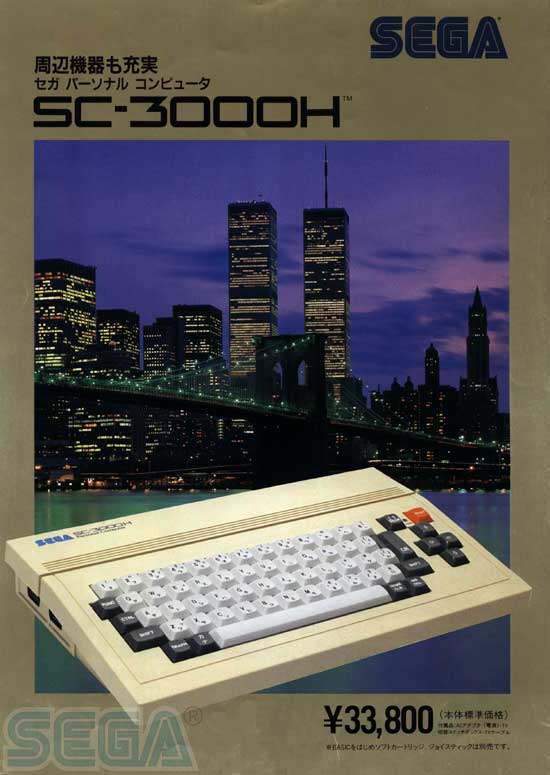 SC-3000H