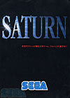 SATURN }VQ[AvWFNgisI