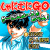 ɂނGO