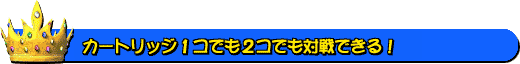 �J�[�g���b�W�P�R�ł��Q�R�ł��ΐ�ł���I