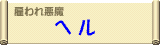 ŋň̈ w