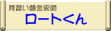 KBpt [g