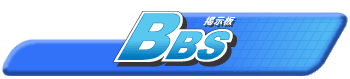 BBS