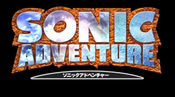 SONIC ADVENTURE