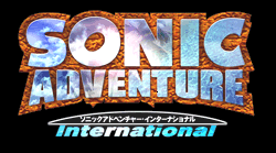 SONIC ADVENTURE international