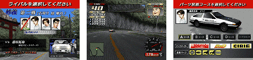 Initial D OFFICIAL WEBSITE